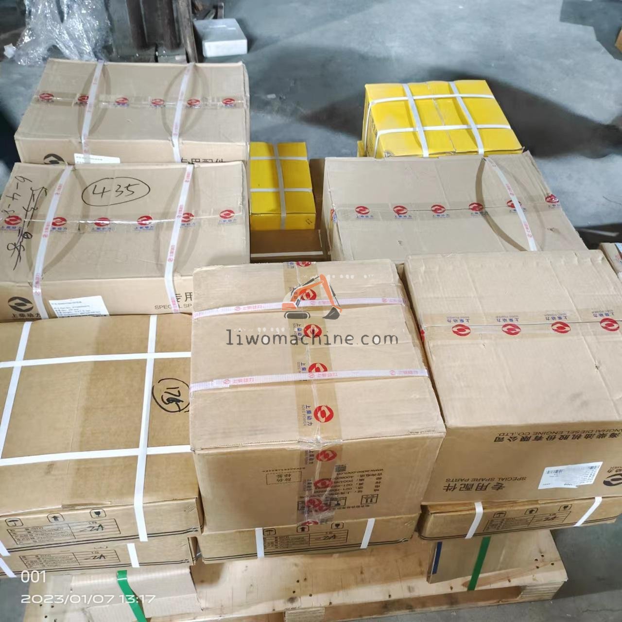 XCMG S00001412 01 连杆SC4H.140 - Professional Construction Machinery Parts